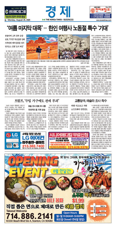 신문 이미지