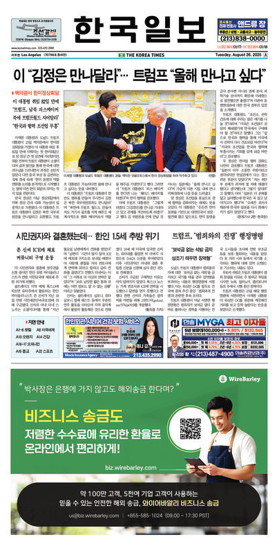 신문 이미지