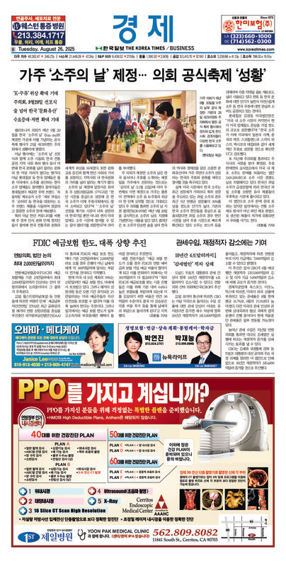 신문 이미지