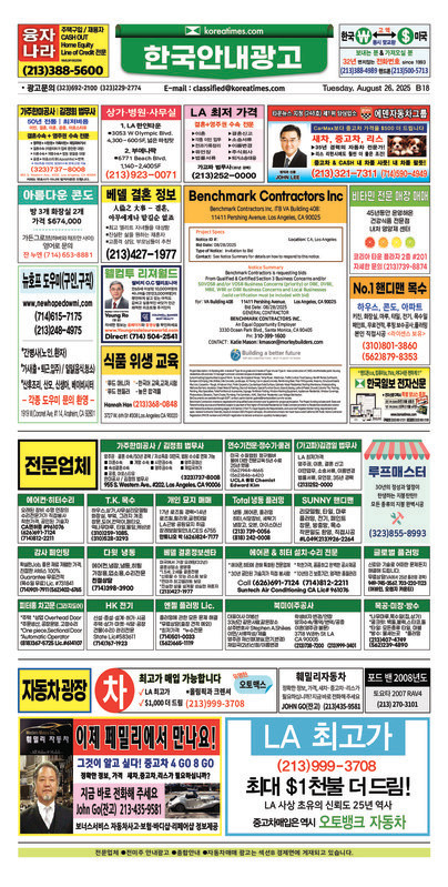 신문 이미지