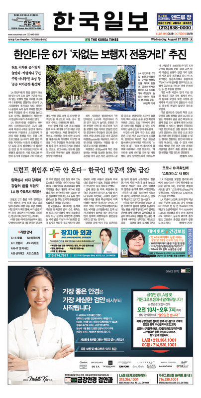 신문 이미지