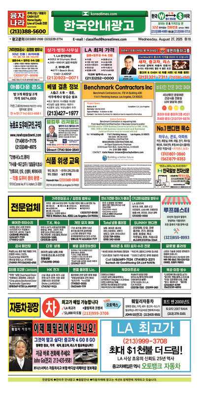 신문 이미지