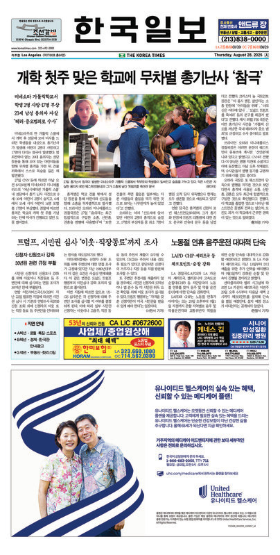 신문 이미지