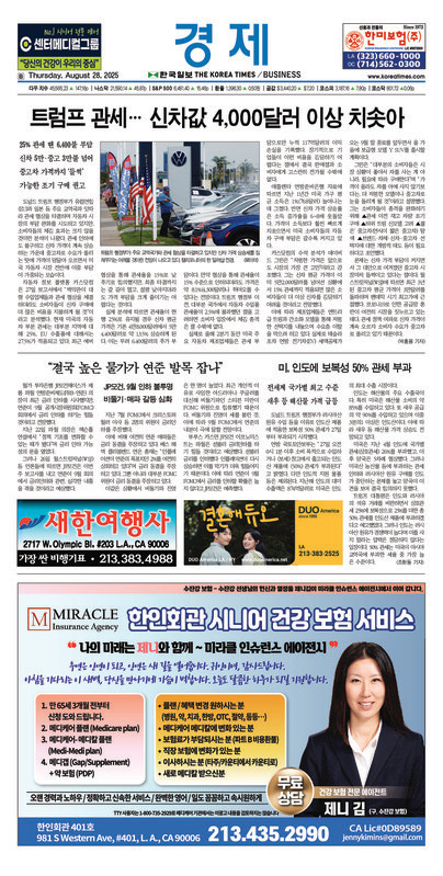신문 이미지