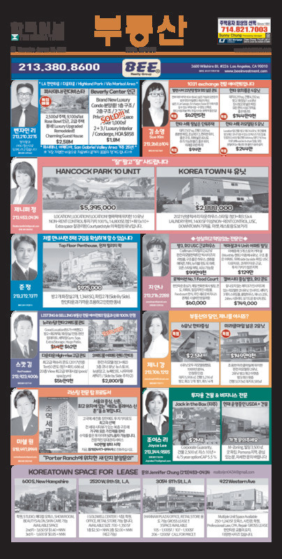 신문 이미지