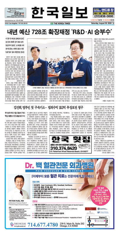 신문 이미지