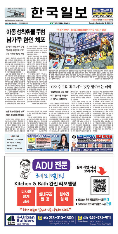 신문 이미지