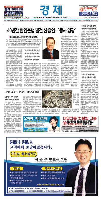 신문 이미지
