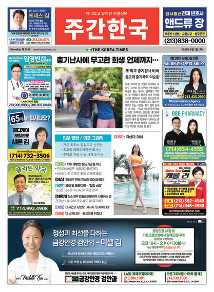 신문 이미지