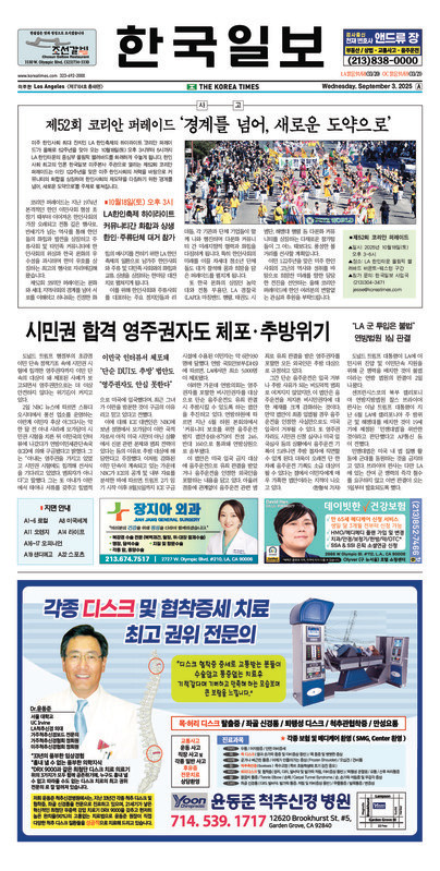 신문 이미지