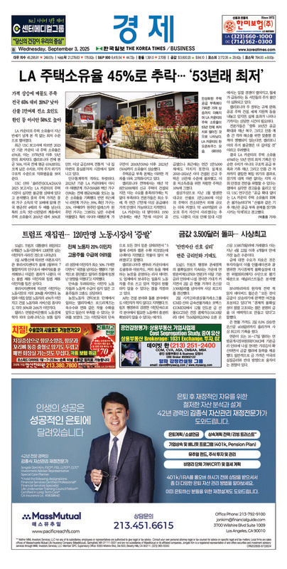 신문 이미지