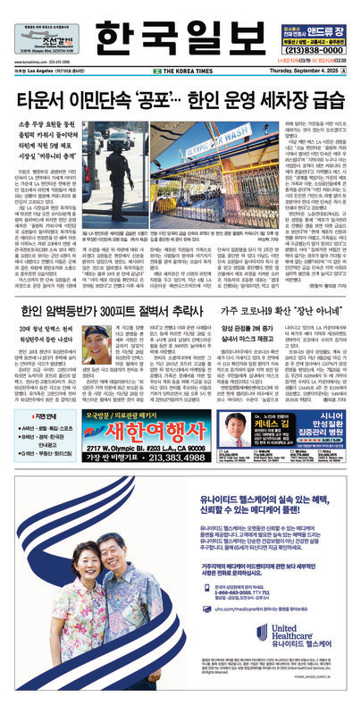 신문 이미지