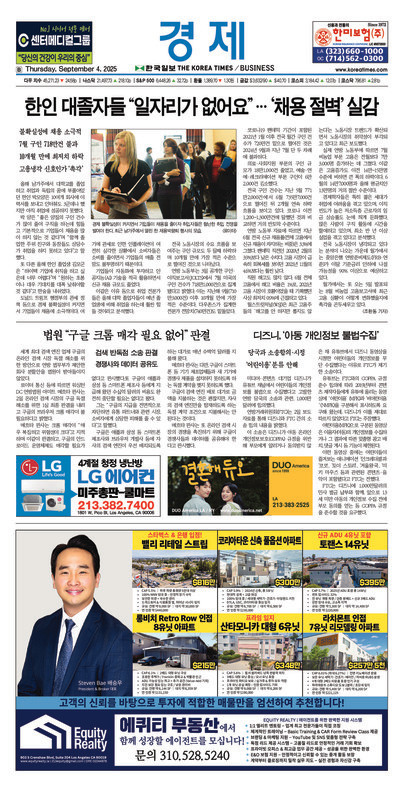 신문 이미지