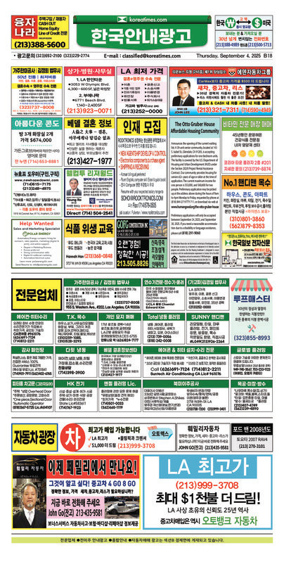 신문 이미지