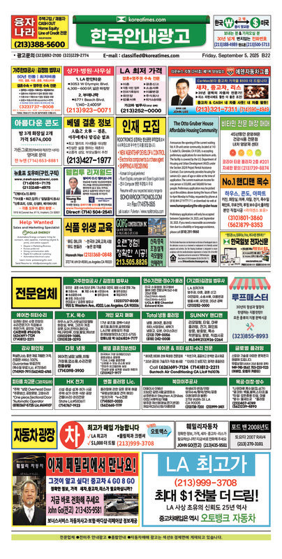신문 이미지