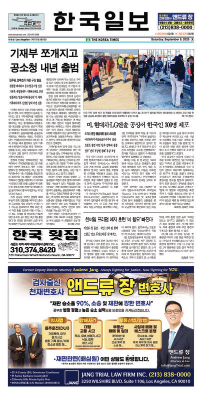 신문 이미지
