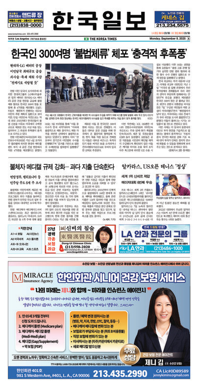 신문 이미지
