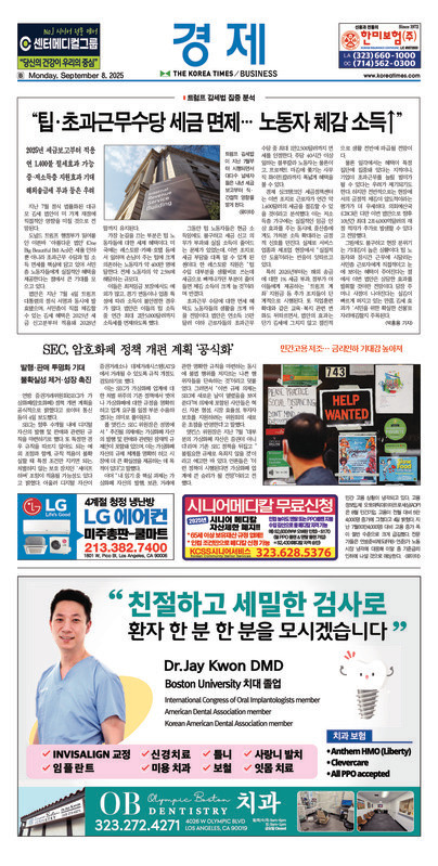 신문 이미지
