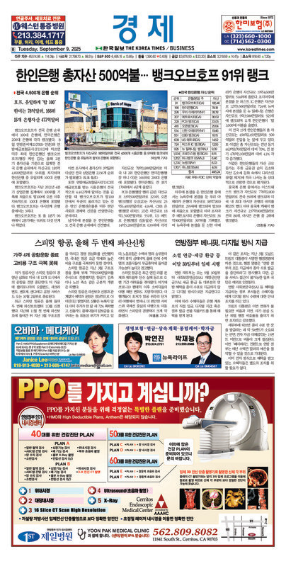 신문 이미지