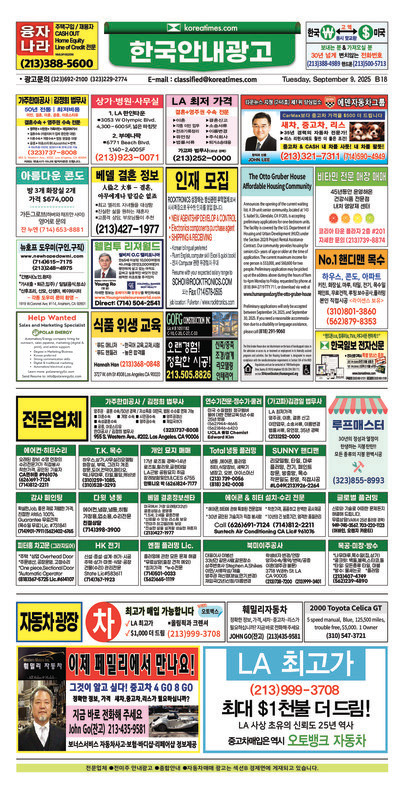 신문 이미지