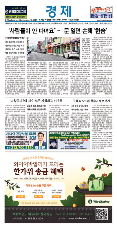 신문 이미지