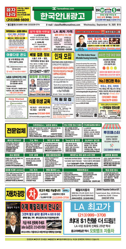 신문 이미지