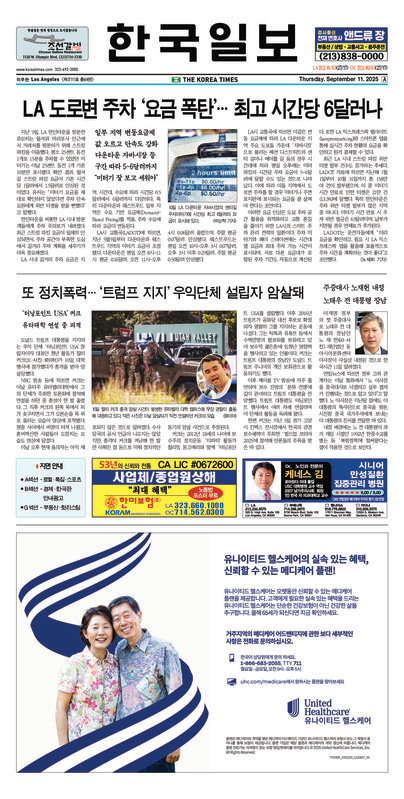 신문 이미지