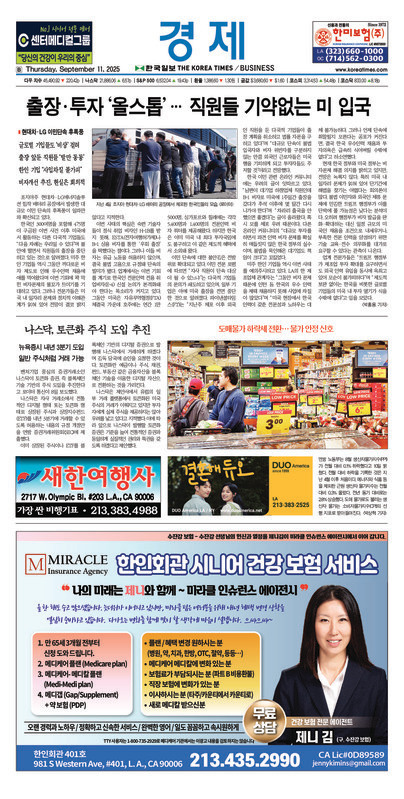 신문 이미지