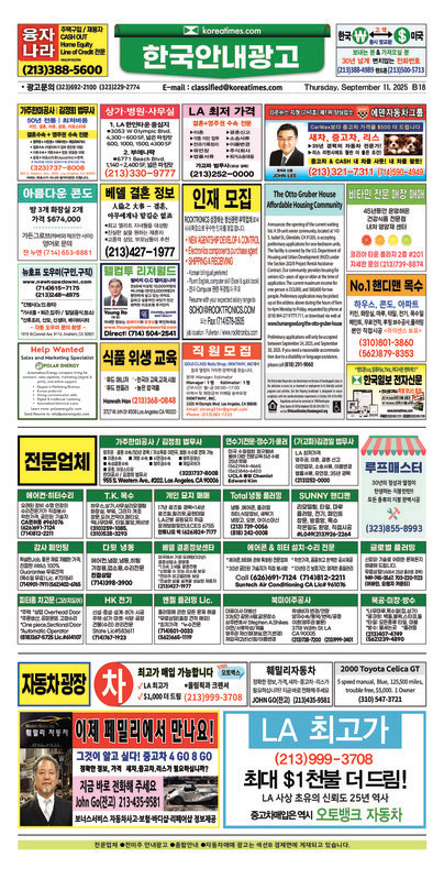 신문 이미지