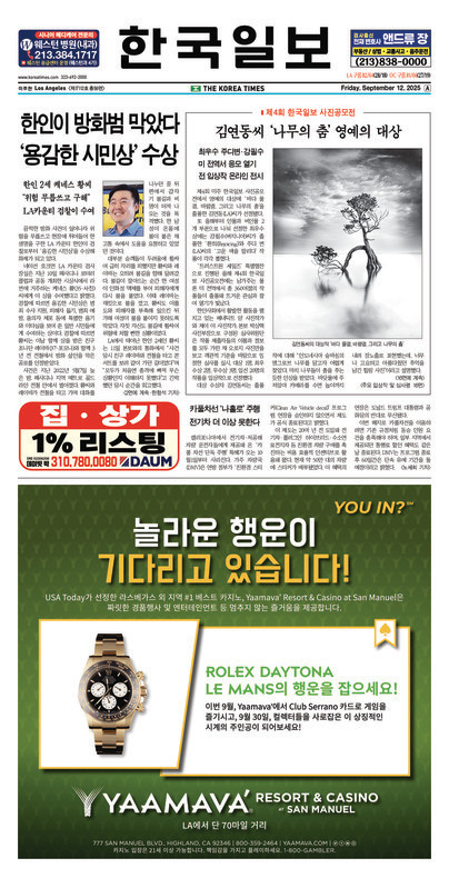 신문 이미지