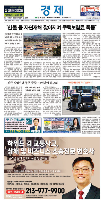 신문 이미지