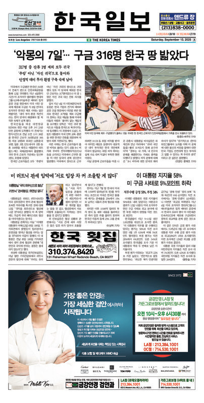 신문 이미지