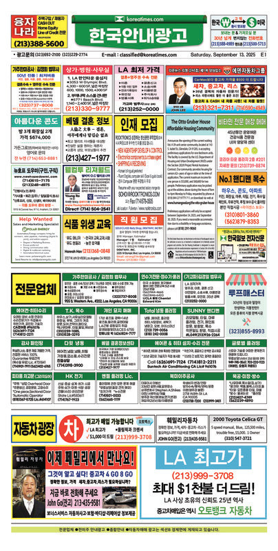 신문 이미지