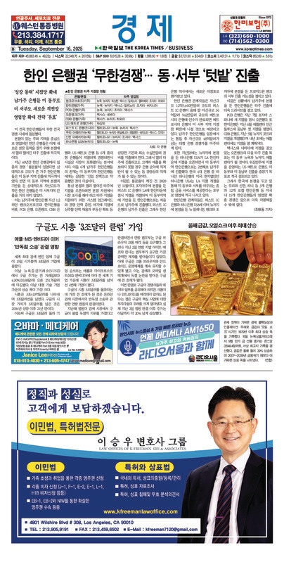 신문 이미지