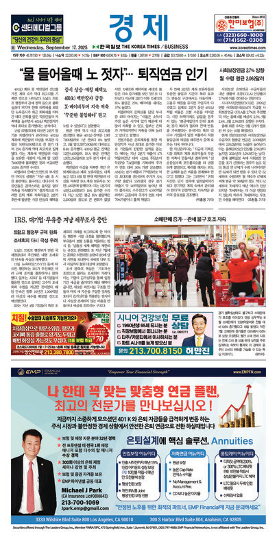 신문 이미지