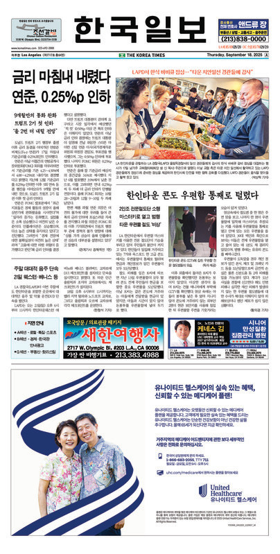 신문 이미지