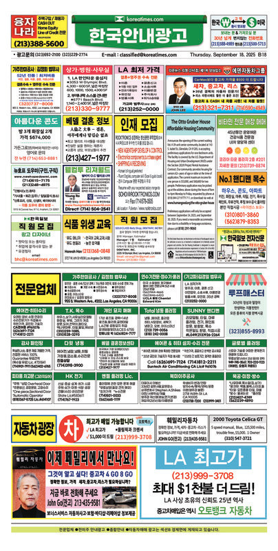 신문 이미지