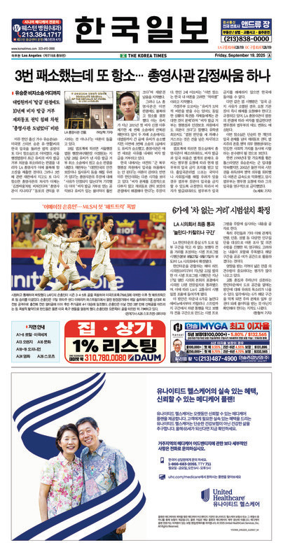 신문 이미지
