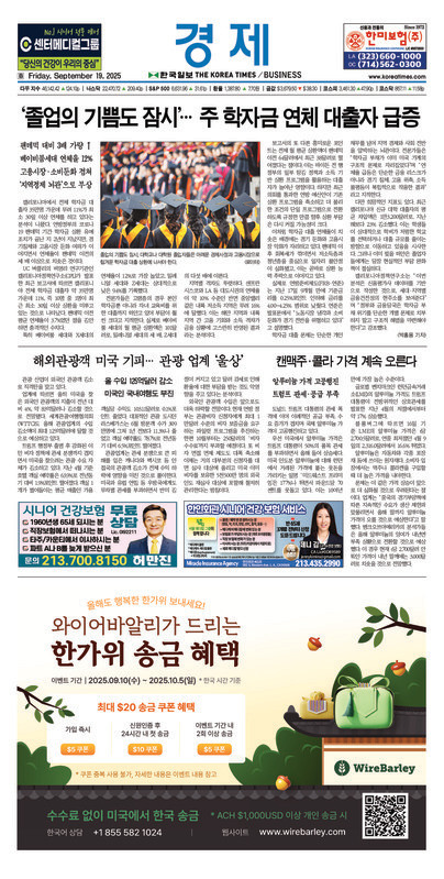 신문 이미지