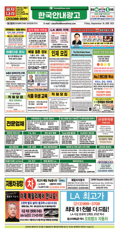 신문 이미지
