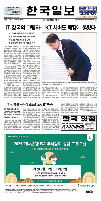 신문 이미지