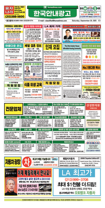 신문 이미지