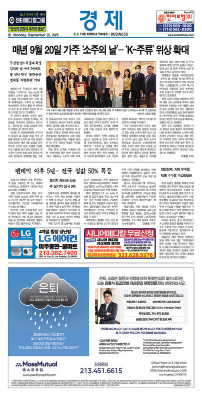 신문 이미지