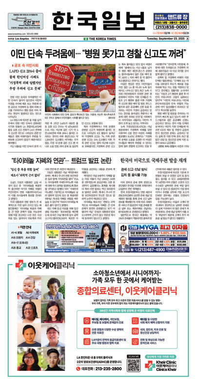 신문 이미지