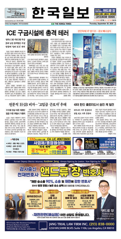 신문 이미지
