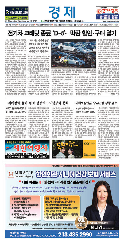 신문 이미지