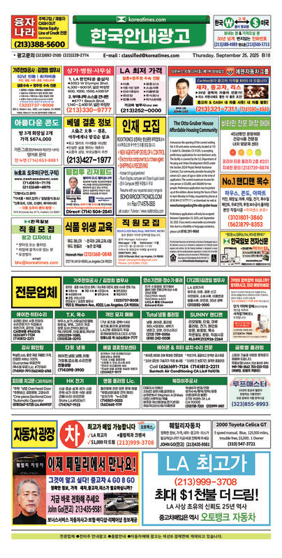 신문 이미지
