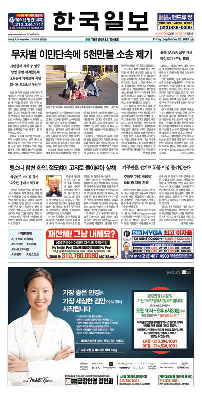 신문 이미지