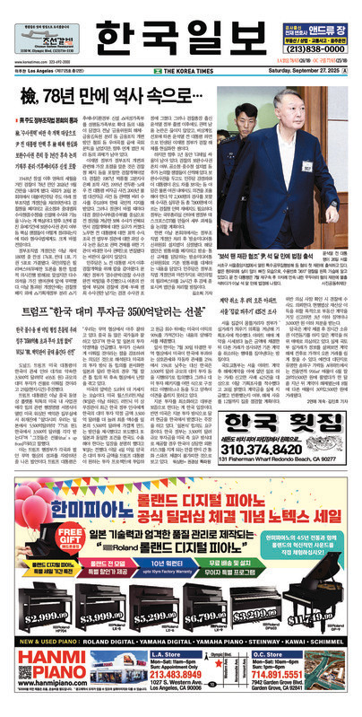 신문 이미지