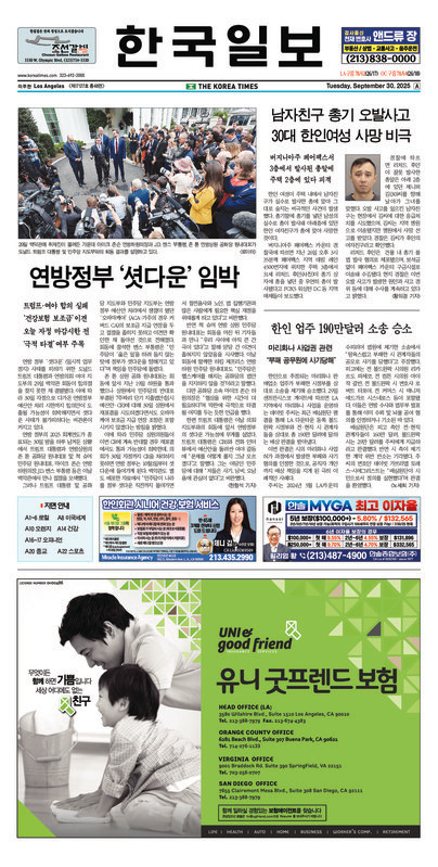신문 이미지